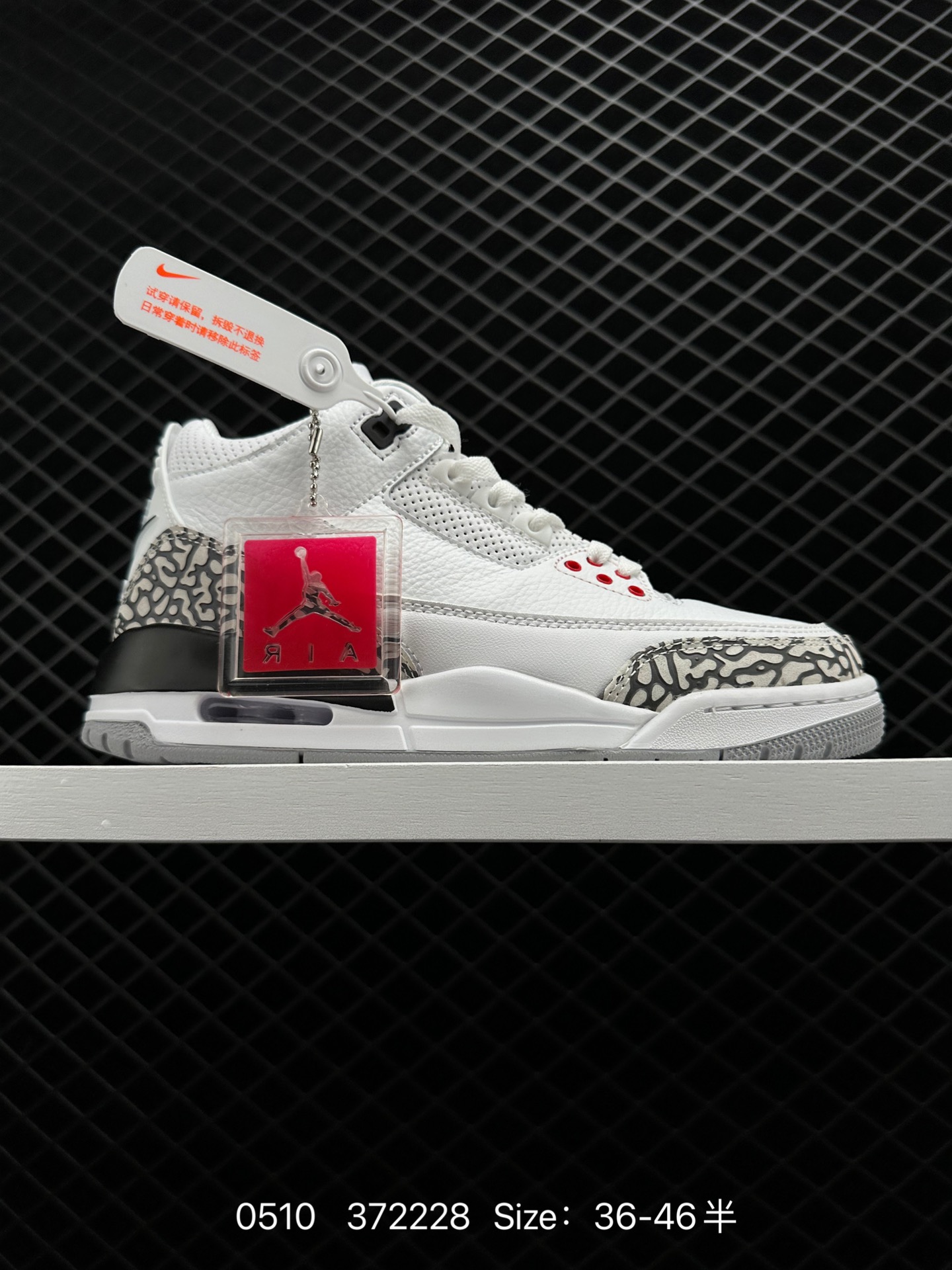 Air Jordan 3 Retro